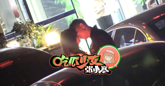 金瀚认爱张芷溪后合体聚餐，街头深情拥吻，如