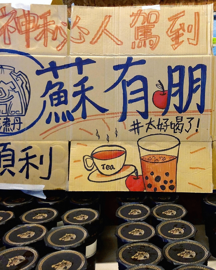 霍建华夫妇现身剧组聚会，林心如素颜出镜笑容