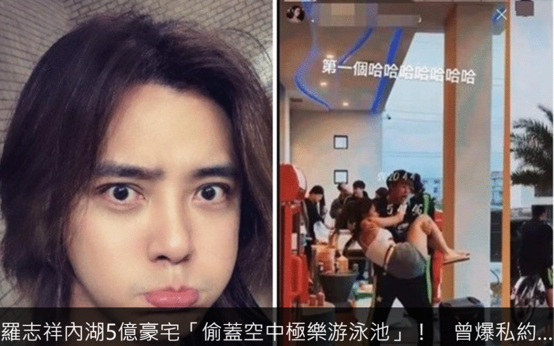 罗志祥消失7个月损失6亿，自曝推掉很多工作，每