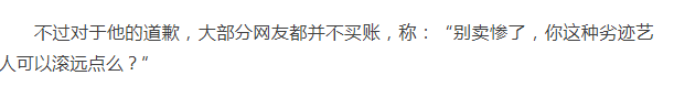 罗志祥消失7个月损失6亿，自曝推掉很多工作，每