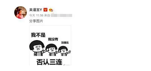 1恋情又添一锤！吴谨言洪尧被拍进出同一单元楼
