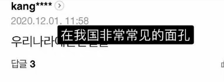 丁真走红国外评价两极化，日本称赞有魅力，韩