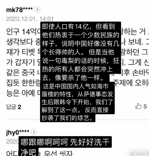 丁真走红国外评价两极化，日本称赞有魅力，韩