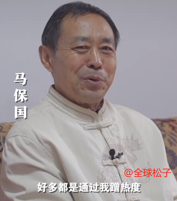 马保国接受采访，谈网友蹭热度：火锅店都来邀