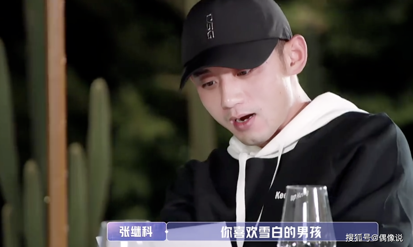 《女恋3》金晨照着邓伦写择偶标准？口味没变，