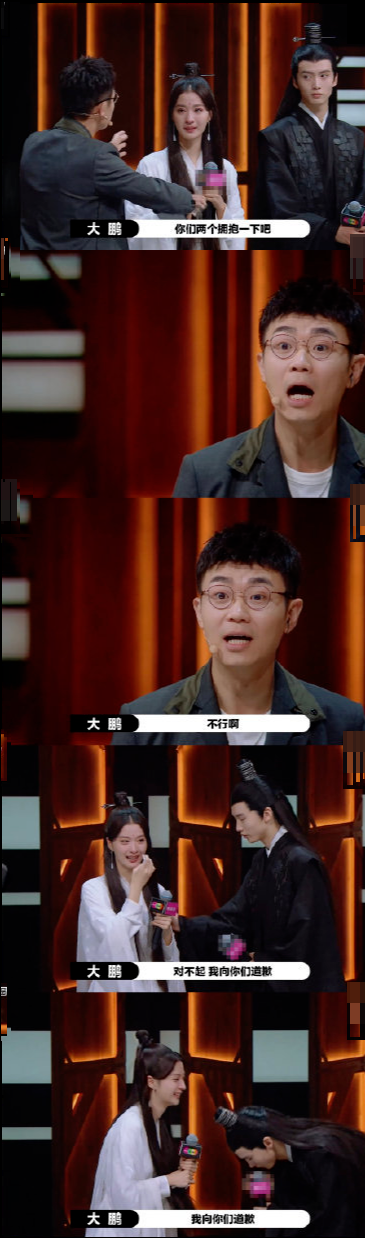 《演员2》陈宥维忌惮粉丝不敢抱王楚然，转头向