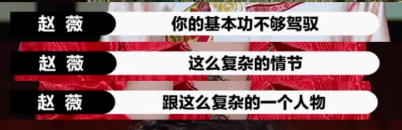当红偶像人设崩塌？粉丝送的花当垃圾扔掉，目