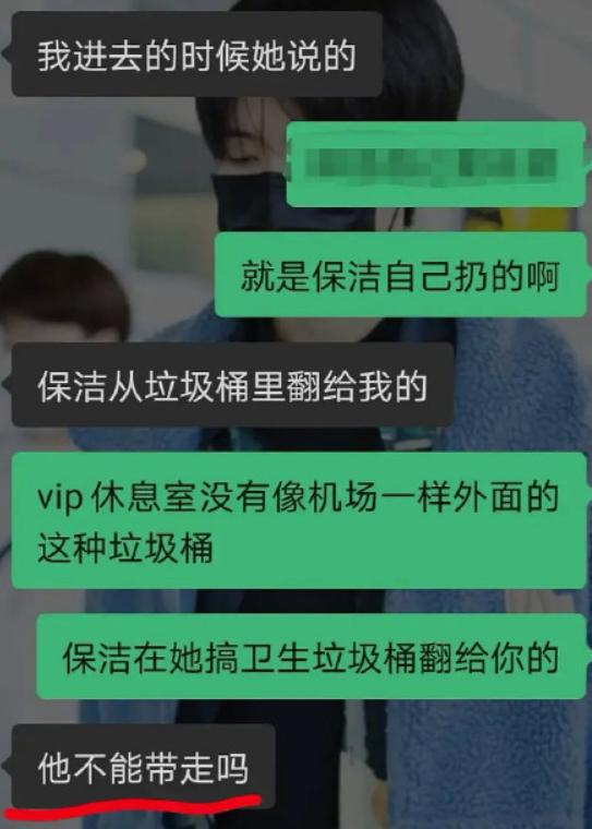 当红偶像人设崩塌？粉丝送的花当垃圾扔掉，目