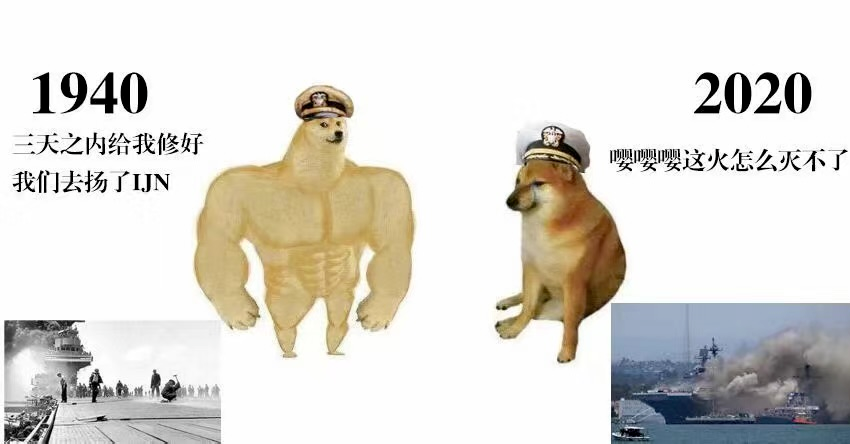 再无力修复的准航母：美国工业颓势尽显！中国