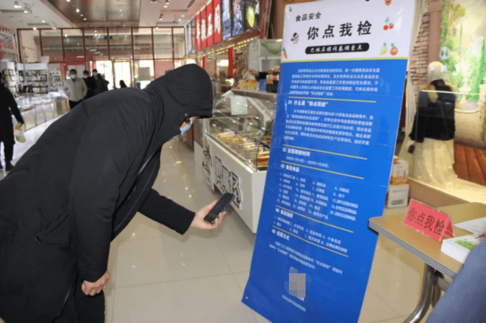 巴林左旗市场监管局聚焦公众关切，开展“你点