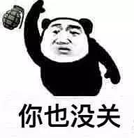 Airdrop式社交：富友，你的airdrop没关