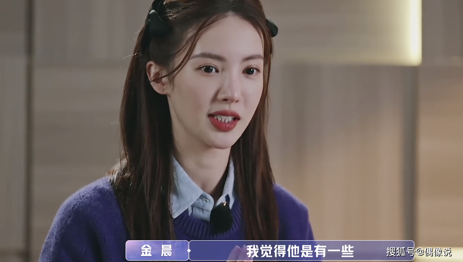 金晨和陈一鸣最后一次约会很不愉快，男生缺点