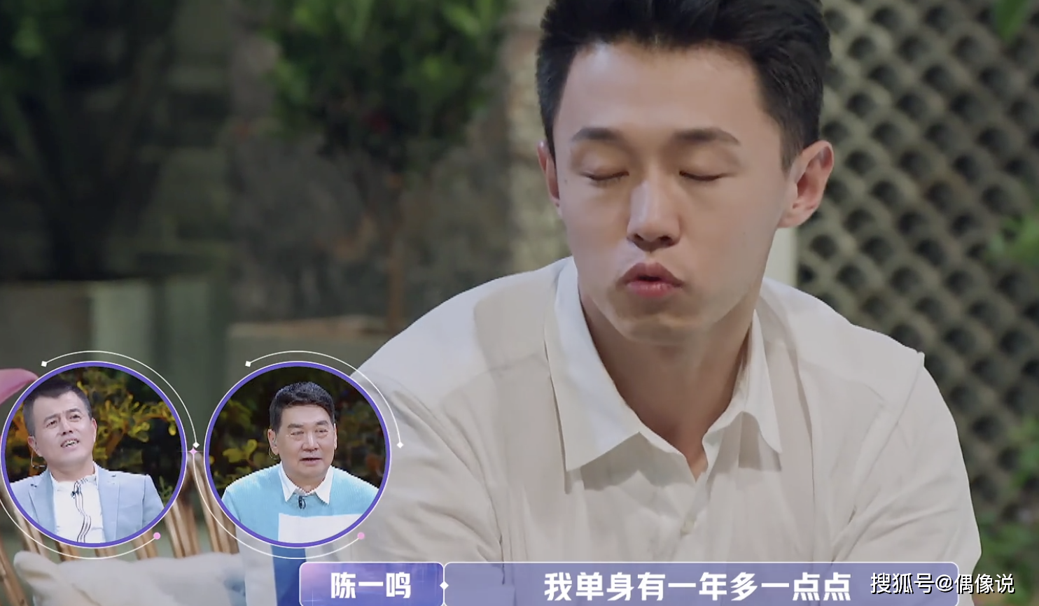 金晨和陈一鸣最后一次约会很不愉快，男生缺点
