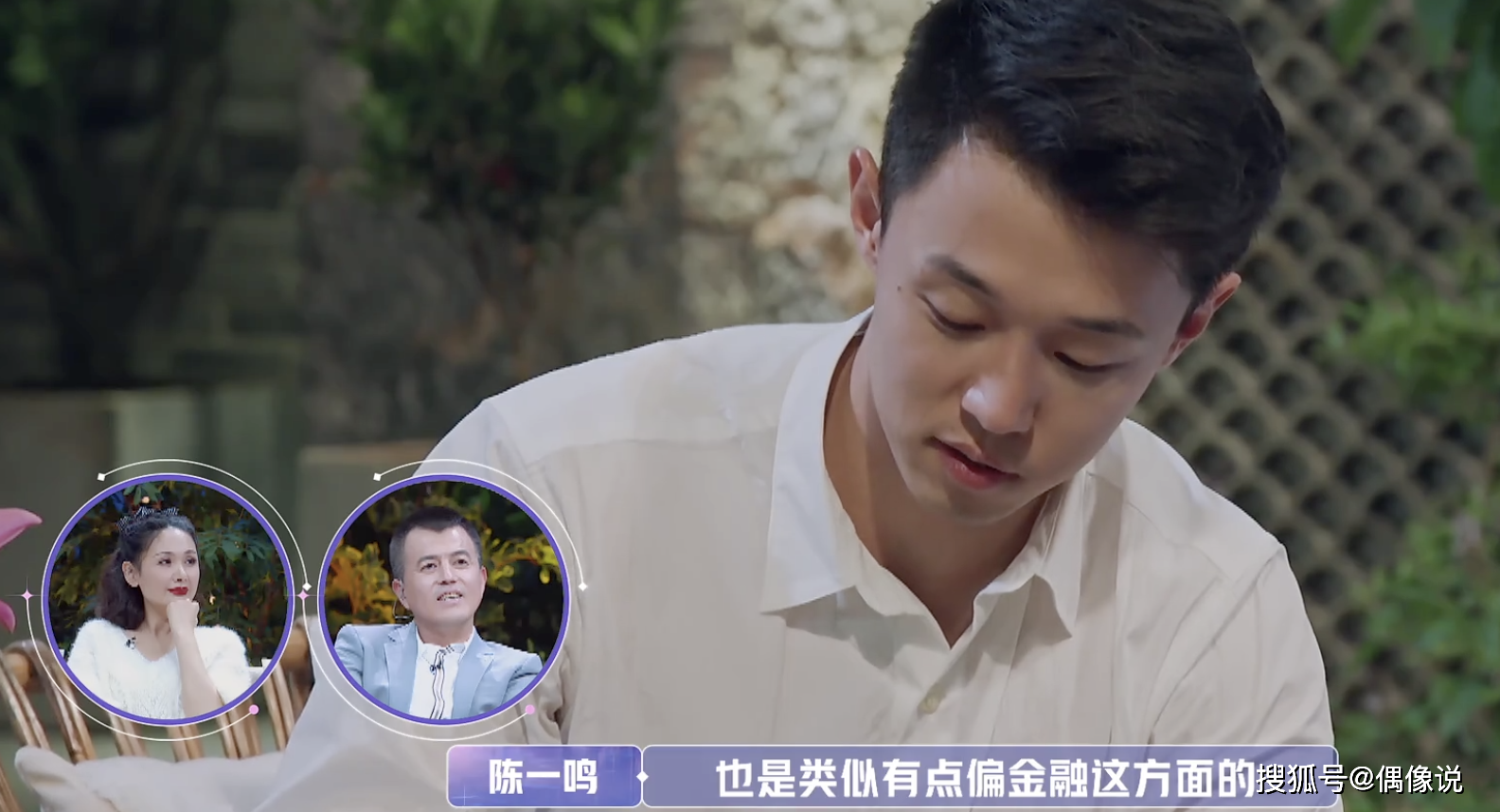金晨和陈一鸣最后一次约会很不愉快，男生缺点