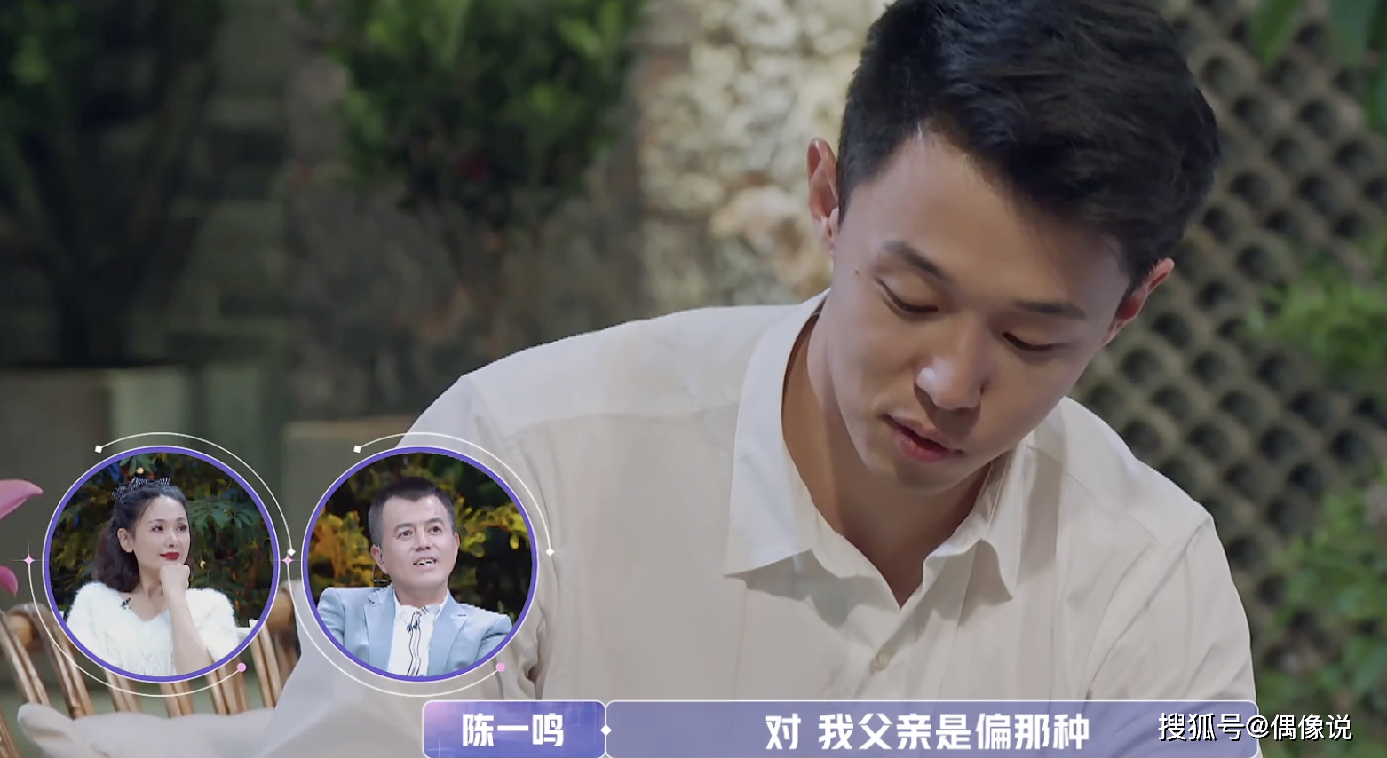 金晨和陈一鸣最后一次约会很不愉快，男生缺点