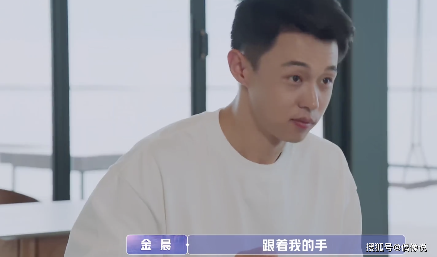 金晨和陈一鸣最后一次约会很不愉快，男生缺点