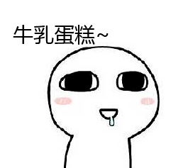 网红蛋糕“贝思客”出事了！无人配送、券用不