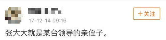 张大大卖惨被怼，戏太多终于翻车了？