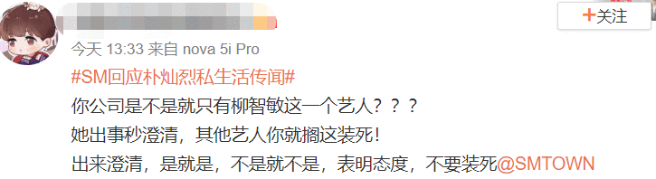 韩国偶像接连翻车，公司态度大不同，不能赚钱