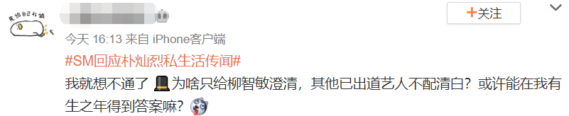 韩国偶像接连翻车，公司态度大不同，不能赚钱