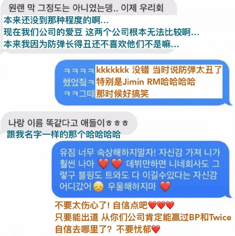 韩国偶像接连翻车，公司态度大不同，不能赚钱