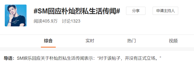 韩国偶像接连翻车，公司态度大不同，不能赚钱