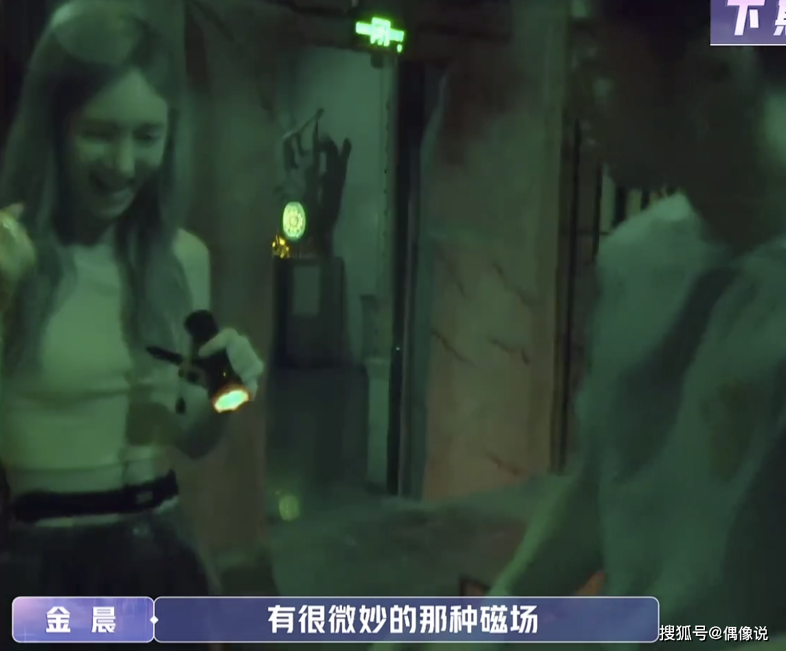 张继科改变对金晨称呼！女方赌气不说话，张继