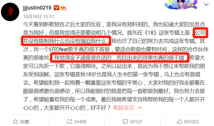2000万的瓜，是他？