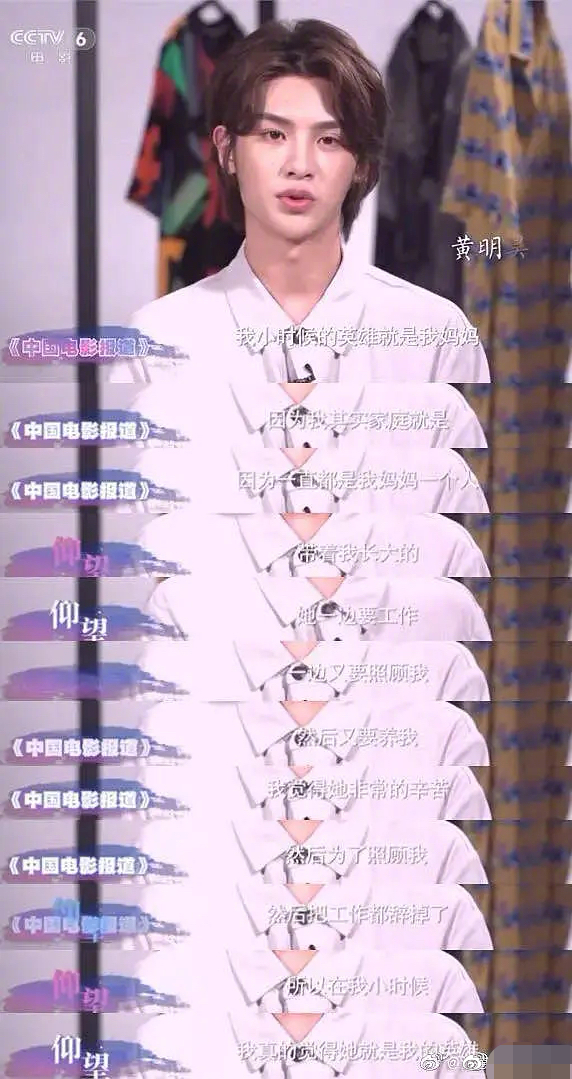 2000万的瓜，是他？