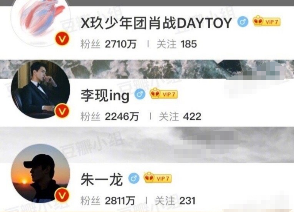2000万的瓜，是他？