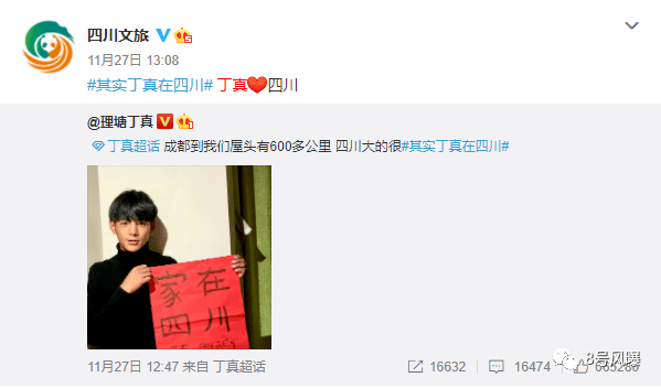 几秒火遍全国，也就只有他了