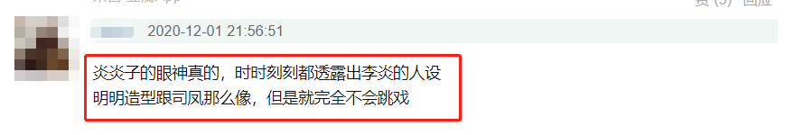 《梦醒长安》有爆相？成毅丢掉司凤滤镜，与张