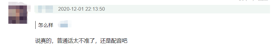 《梦醒长安》有爆相？成毅丢掉司凤滤镜，与张
