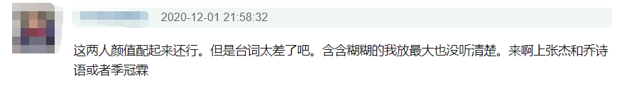 《梦醒长安》有爆相？成毅丢掉司凤滤镜，与张
