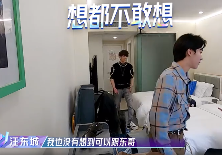 三代男艺人同住一屋，意外陷入套娃追星现场，