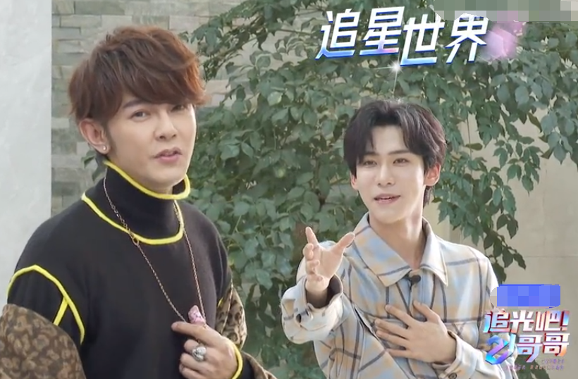 三代男艺人同住一屋，意外陷入套娃追星现场，