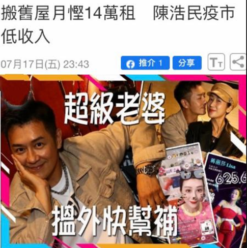 生孩子太拼，赌王四太9年剖5胎，吴佩慈6年4胎，