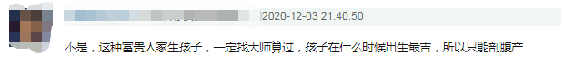 生孩子太拼，赌王四太9年剖5胎，吴佩慈6年4胎，