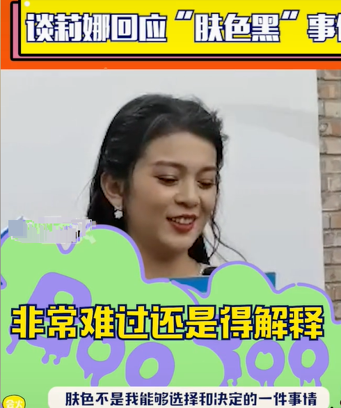 肖战骂“印度黑女”让她受伤9年！谈莉娜遭记者