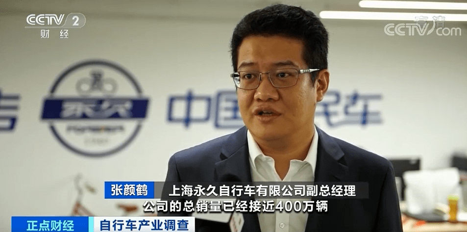 自行车又卖疯了!出口额创25年纪录!工厂车间忙