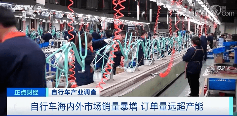 自行车又卖疯了!出口额创25年纪录!工厂车间忙