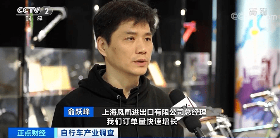 自行车又卖疯了!出口额创25年纪录!工厂车间忙