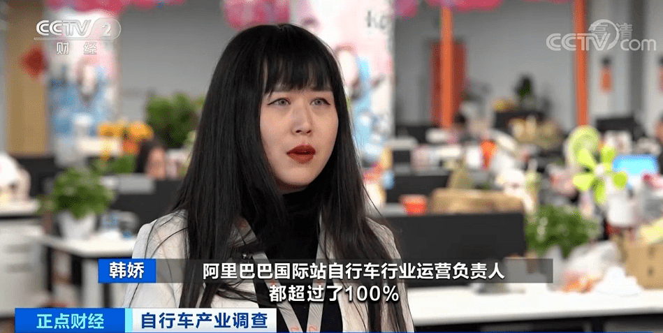 自行车又卖疯了!出口额创25年纪录!工厂车间忙