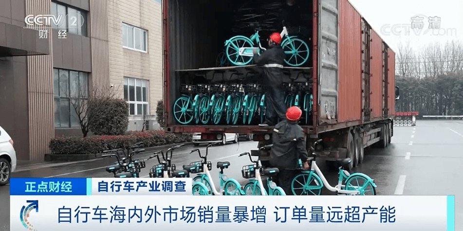 自行车又卖疯了!出口额创25年纪录!工厂车间忙