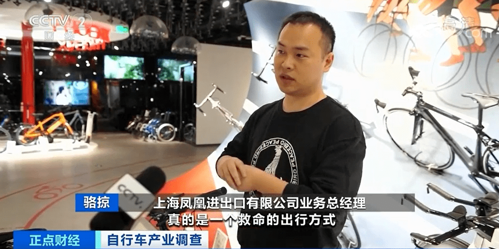 自行车又卖疯了!出口额创25年纪录!工厂车间忙
