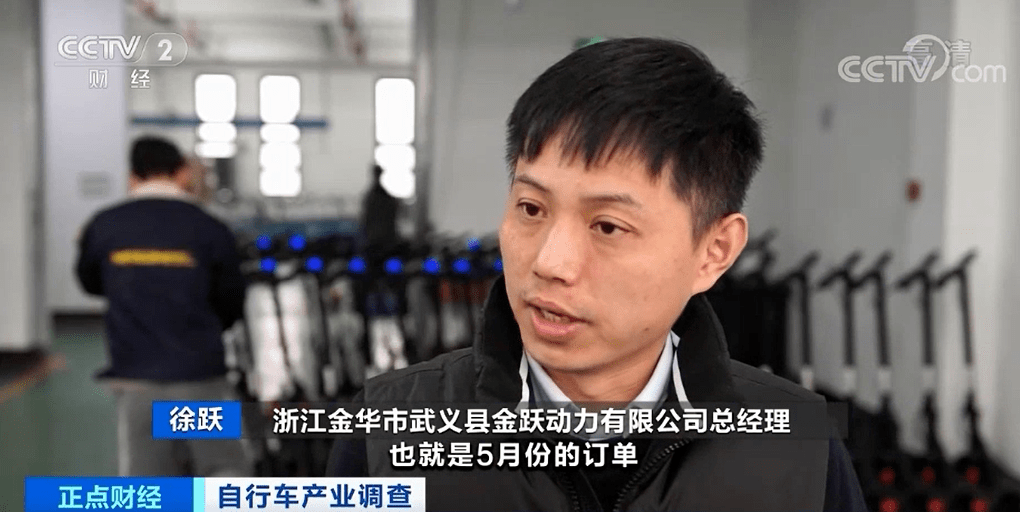 自行车又卖疯了!出口额创25年纪录!工厂车间忙