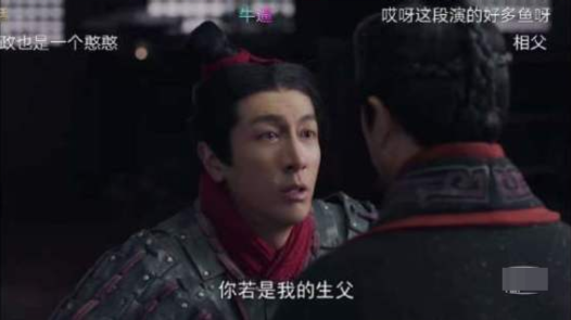 《大秦赋》台词太现代化引争议，网友质疑因张