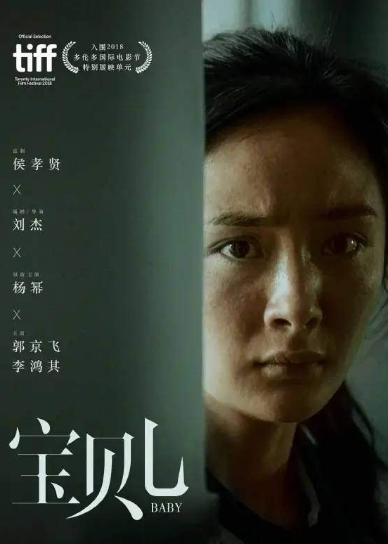 杨幂翘起的手指，暴露了一个女演员的素质
