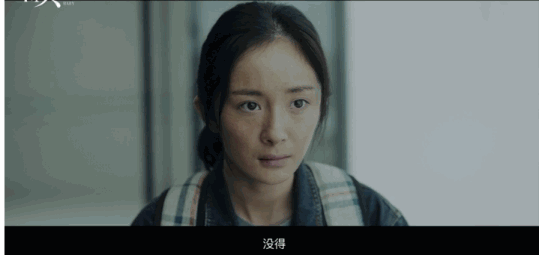 杨幂翘起的手指，暴露了一个女演员的素质