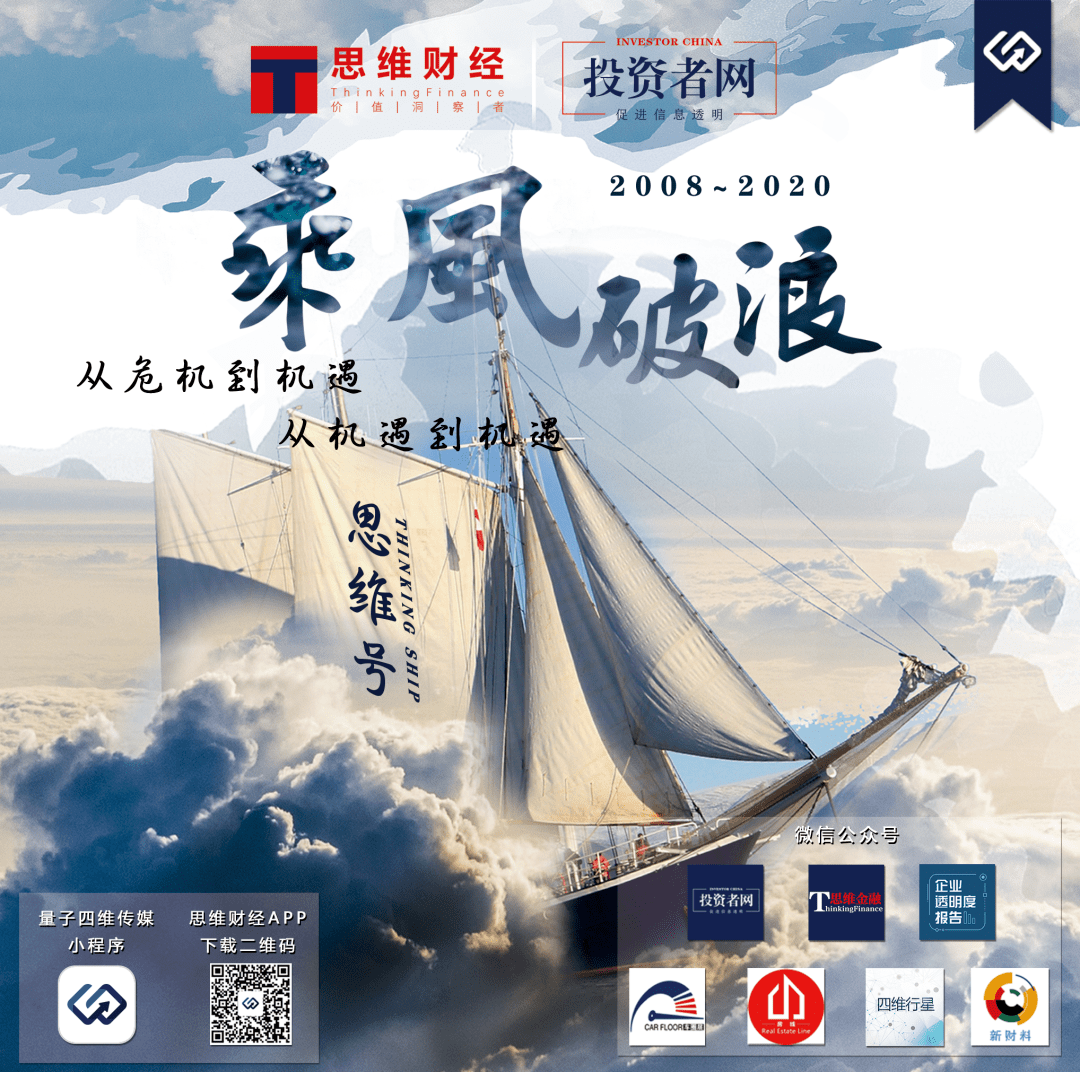 高端酱酒供不应求普涨超10% 老牌军与新兵“厮杀